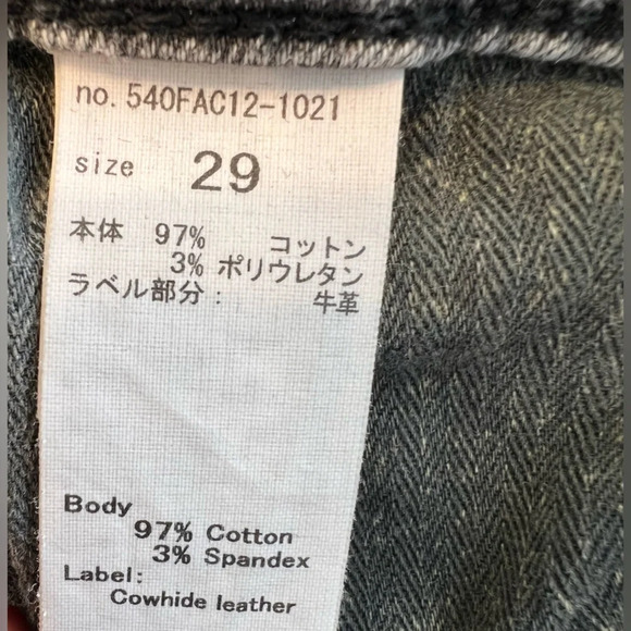 Moussy Vintage Gray Jeans Size 29 - Picture 4 of 13